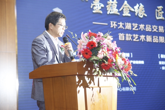 壶蕴金缘 匠心传承——环太湖艺术品交易平台正式上线 壶蕴金缘 匠心传承——环太湖艺术品交易平台正式上线