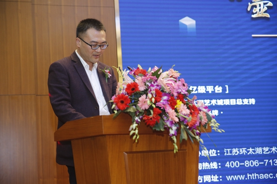 壶蕴金缘 匠心传承——环太湖艺术品交易平台正式上线 壶蕴金缘 匠心传承——环太湖艺术品交易平台正式上线