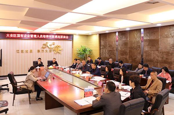 图片默认标题_fororder_面谈会现场