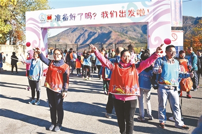 2018秋季·北京国际长走大会在昌平举行