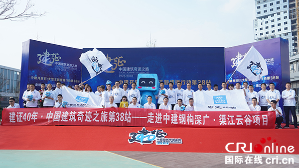 图片默认标题_fororder_参会者拍照留影（摄影-沈仁平）