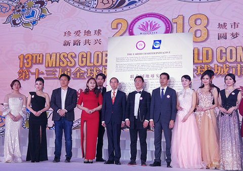 2018全球城市小姐总决赛在济南举行