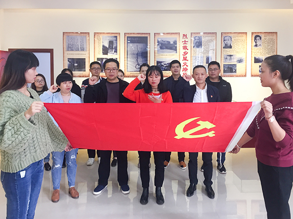 图片默认标题_fororder_重温入党誓词