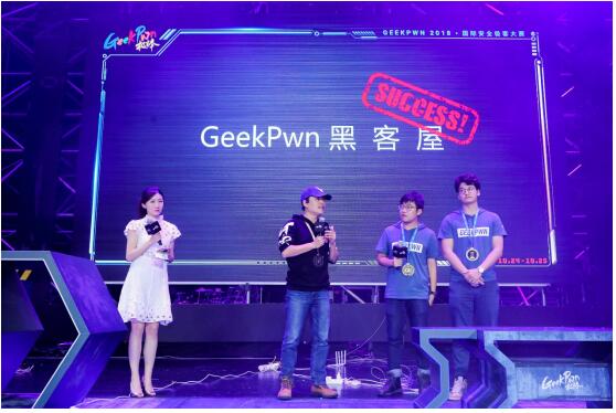 破解挑战一“Pwn”到底  GeekPwn2018大奖评选尘埃落定