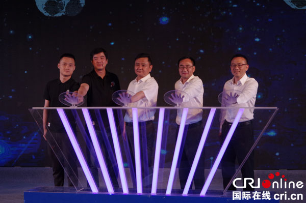 图片默认标题_fororder_启动仪式现场（摄影-刘世光）