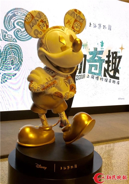 迪士尼米奇首次走进上海博物馆 青铜纹米奇手办你见过吗