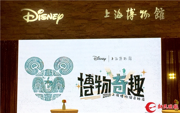 迪士尼米奇首次走进上海博物馆 青铜纹米奇手办你见过吗