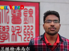 【老外看】印度留学生在中国的“故乡梦”(视频)_fororder_015