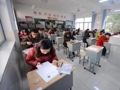 国考报名进入最后时段 近80万人已通过资格审查
