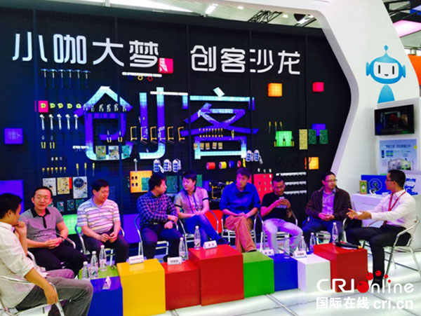 图片默认标题_fororder_长虹入选国家双创示范基地-智能创新经验获认可