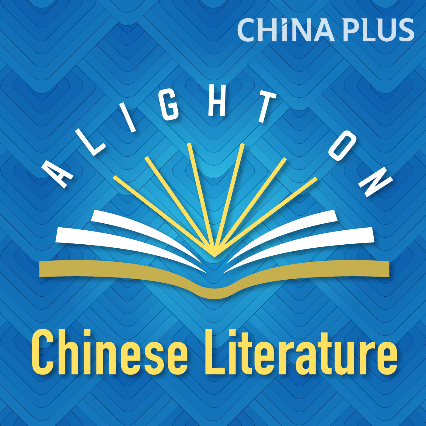 Alight on Chinese Literature_fororder_WechatIMG45
