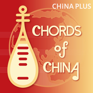 Chords of China_fororder_WechatIMG32