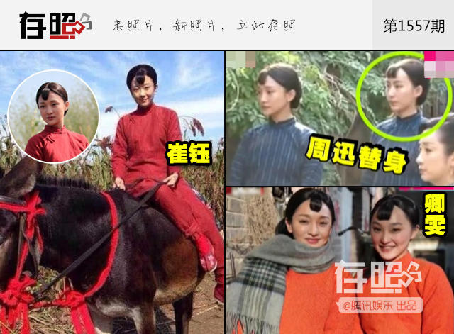 每一个成功演员背后 替身成群