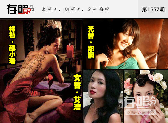 每一个成功演员背后 替身成群