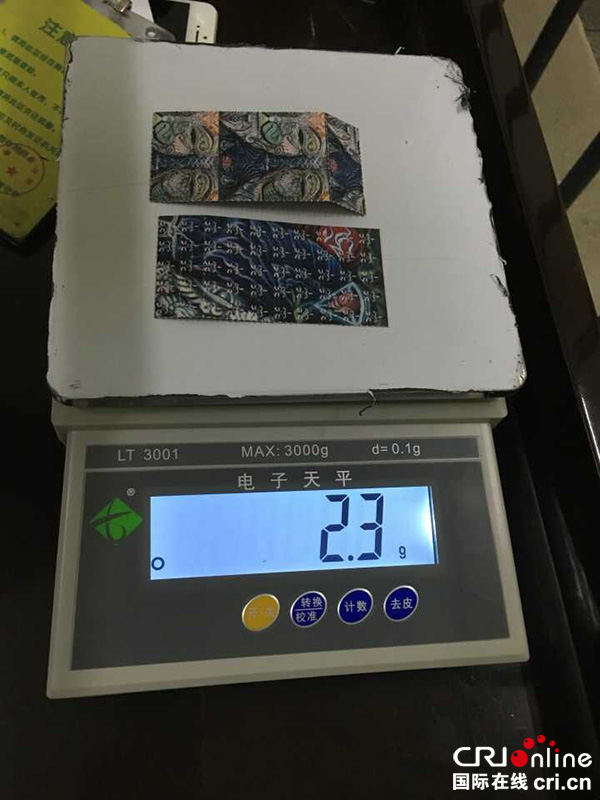 图片默认标题_fororder_将查获的走私新型毒品LSD进行称量。成都海关-供图