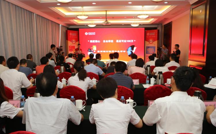 晋商银行信用卡首发