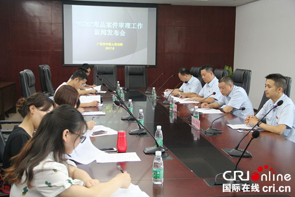 图片默认标题_fororder_1-新闻发布会现场