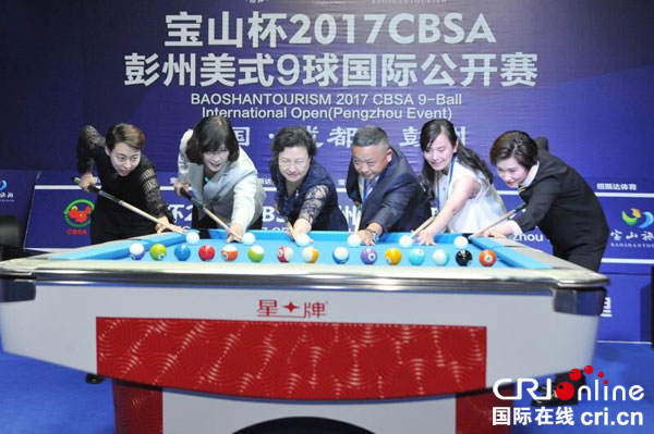 图片默认标题_fororder_嘉宾为赛事开球。（摄影-杨建昆）