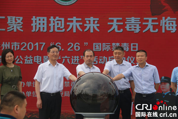 图片默认标题_fororder_活动正式启动。（摄影-杨建昆）