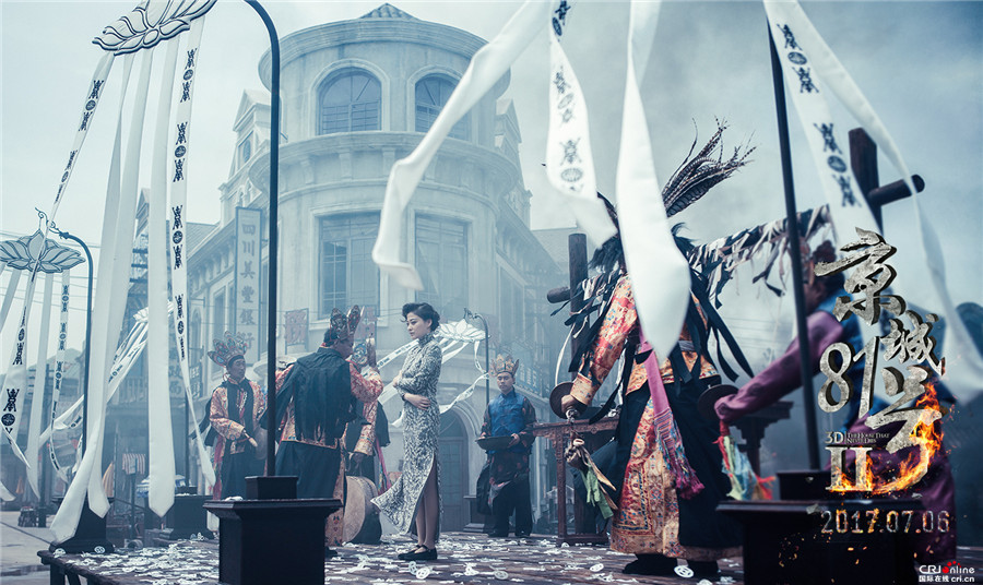 《京城81号2》终极海报曝光 张智霖梅婷百年虐恋