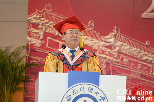 图片默认标题_fororder_1党委书记赵德武致辞