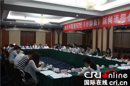 已审核【专稿列表】变废为宝 污水处理站全覆盖 丰都生态文明建设见成效【内页】【环保世纪行】变废为宝 污水处理站全覆盖 丰都生态文明建设见成效
