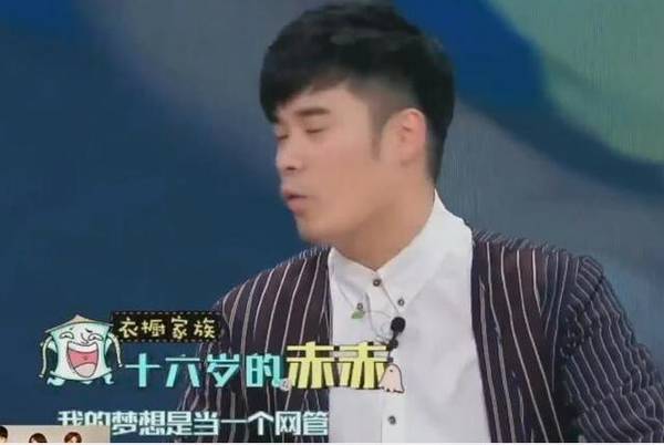 陈赫高中的时候是校草？看到照片网友居然就信了！