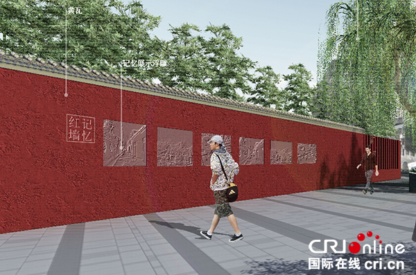 图片默认标题_fororder_少城片区：天府文化-红墙记忆园（示意图）