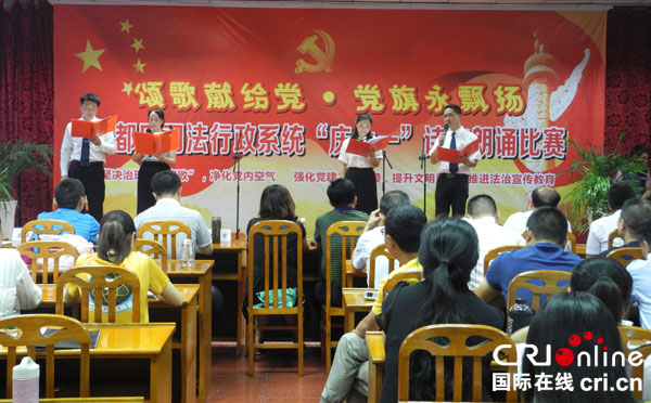 图片默认标题_fororder_活动现场