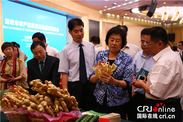 潍坊市农产品区域公用品牌发布会在京召开