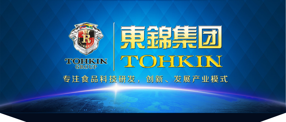 上海东锦集团企业专题 上海东锦集团企业专题_fororder_1 头图
