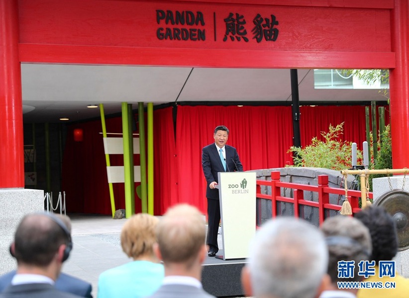 7月5日，国家主席习近平同德国总理默克尔共同出席柏林动物园大熊猫馆开馆仪式。这是习近平在开馆仪式上致辞。 新华社记者 谢环驰 摄