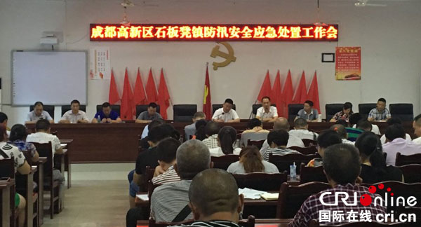 图片默认标题_fororder_会议现场-胡智-摄影