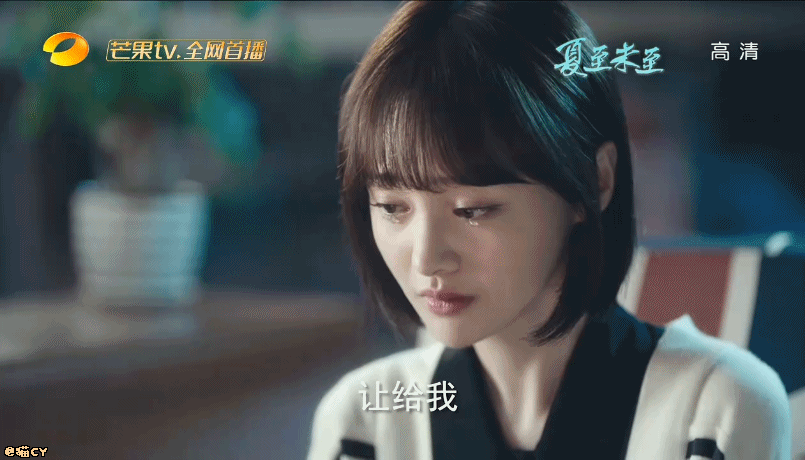 程七七怀孕逼走立夏 郑爽哭戏是这么演的
