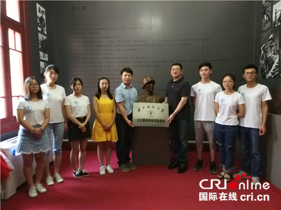 著名战地记者方大曾新闻社在保定成立