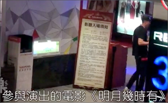 霍建华林心如约会 老婆兴奋老公疲惫