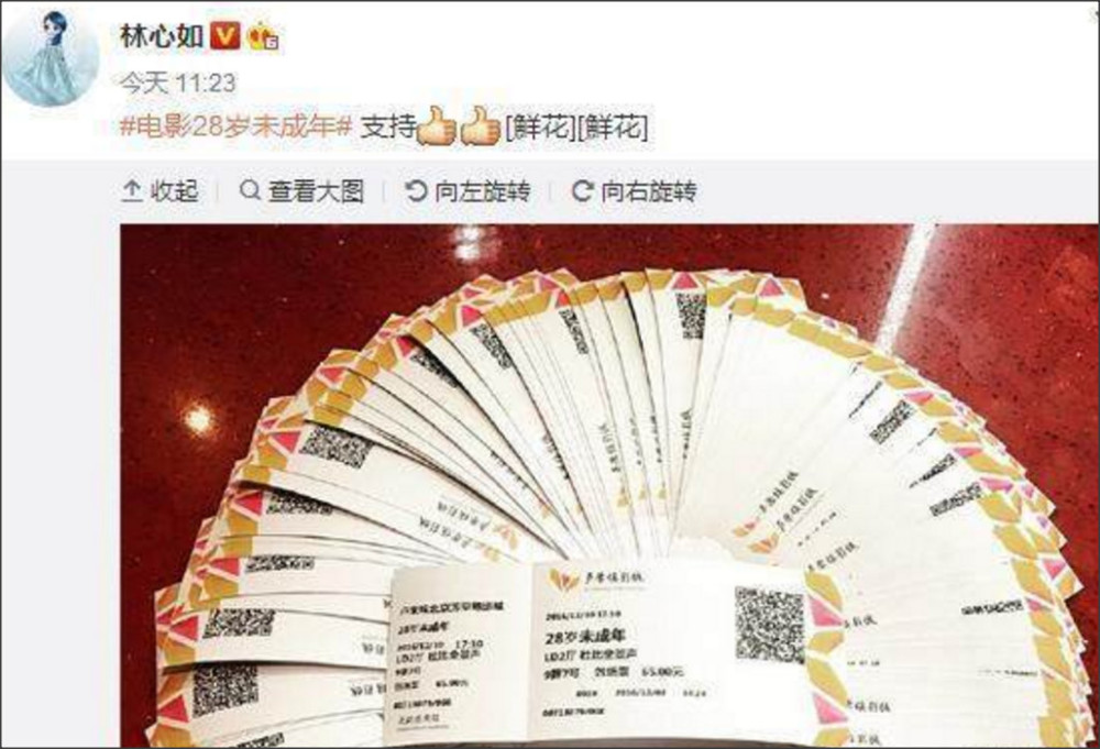 霍建华林心如约会 老婆兴奋老公疲惫