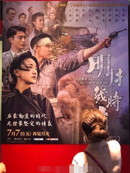 霍建华林心如约会 老婆兴奋老公疲惫