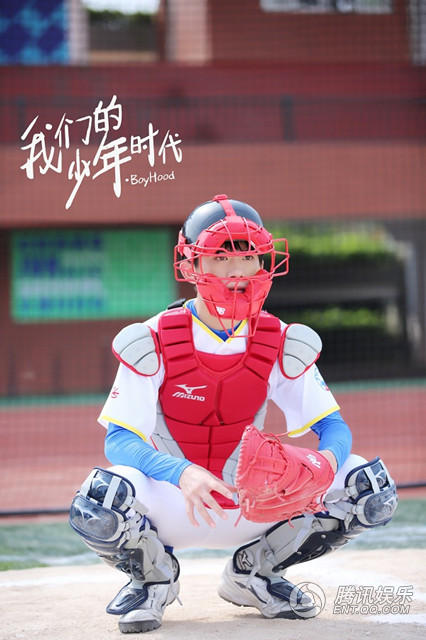 我们的少年时代曝海报tfboys燃爆球场