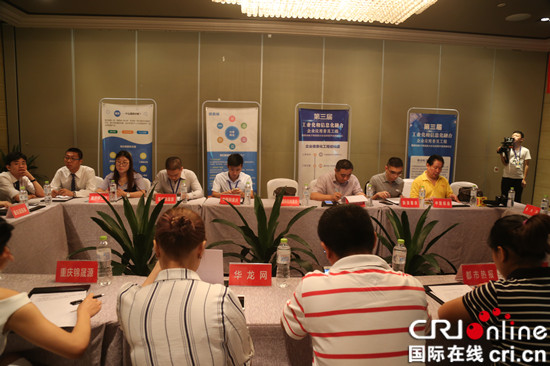 图片默认标题_fororder_001 发布会现场 摄影 王均武 .JPG