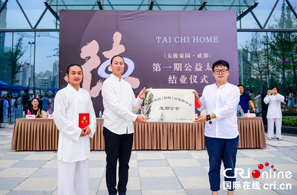 图片默认标题_fororder_结业仪式（成都龙泉驿区委宣传部-供图）