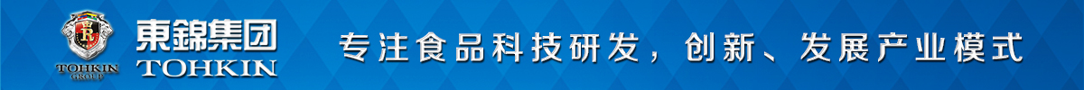 上海东锦集团企业专题_fororder_东锦专题通栏