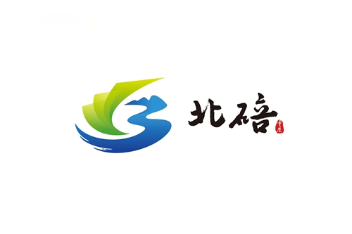 【区县联动】【北碚】北碚城市名片今日亮相
