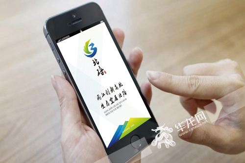 【区县联动】【北碚】北碚城市名片今日亮相