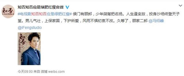 赵丽颖新剧《知否知否》男主确定 已经和颖宝合作过五次