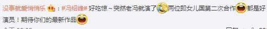 赵丽颖新剧《知否知否》男主确定 已经和颖宝合作过五次