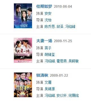 赵丽颖新剧《知否知否》男主确定 已经和颖宝合作过五次