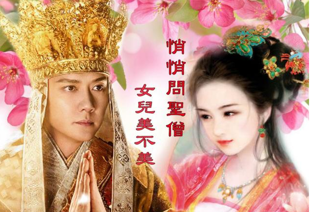 赵丽颖新剧《知否知否》男主确定 已经和颖宝合作过五次