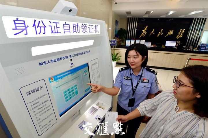 （焦点图）江苏省首台“24小时”自助领证机亮相南京