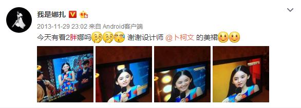 热巴叫胖迪 娜扎鲁豫也自称二胖小胖这都哪来的底气？